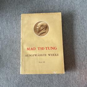 MAO TSE-TUNG AUSGEW AHLTE WERKE Band3（1969年德文版毛泽东选集第3卷）