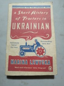 a Short History of Tractors in UKRAINIAN