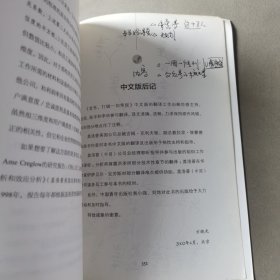 首先，打破一切常规：世界顶级管理者的成功秘诀