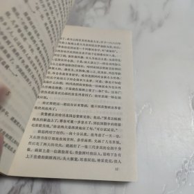 笔下千骑 绘画大师徐悲鸿