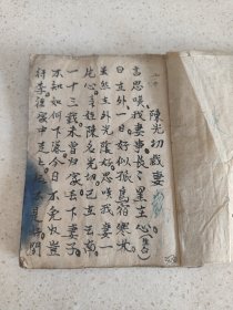 老唱曲文化35页内容