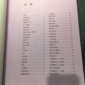 生命的游戏——出人意料的几何趣题