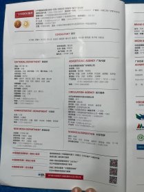 中国国家地理 ：中国人雪山冰川的欣赏迭代了： 欣赏冰洞2023年6月