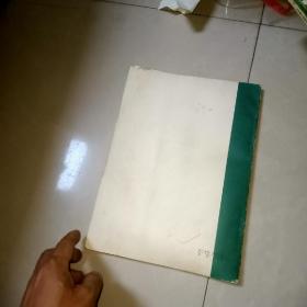少林寺拳棒阐宗