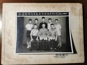 1954年欢送袁振年同志光荣赴校学习合影留念