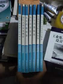 电子战与信息战技术与装备——现代武器装备知识丛书(7册合售)