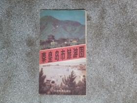 旧地图-秦皇岛市旅游图(1990年1月1版河北3印)4开8品