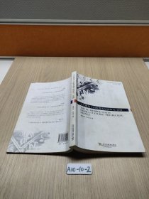 文化视角下的欧盟成员国研究：法国