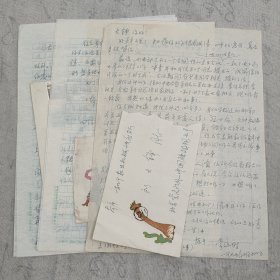 J13-06：中国农业大学水利与土木工程学院教授、博士生导师 常近时 致刘-大铮信札三通5页附封