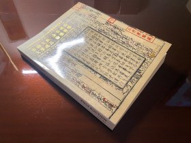 北京保利拍卖2024年秋季艺术品拍卖会 古籍文献 金石碑帖 文房逸品 翰墨菁萃 拍卖图录