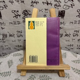 不老回春药酒妙方300首