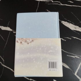 川端康成:雪国(全新精装典藏版)