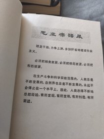 棉纺织工艺简明手册（纺纱部分＋织造部分），纤维材料学导论，棉织手册（上下），织物结构与设计，棉纺织计算（7本合售）