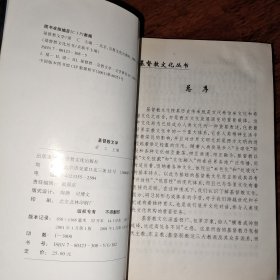 基督教文学