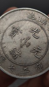 银元：北洋25年