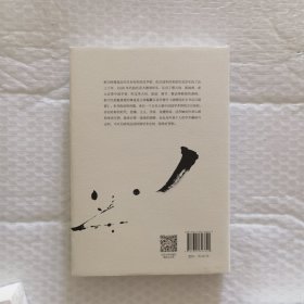 民国时期的学术界