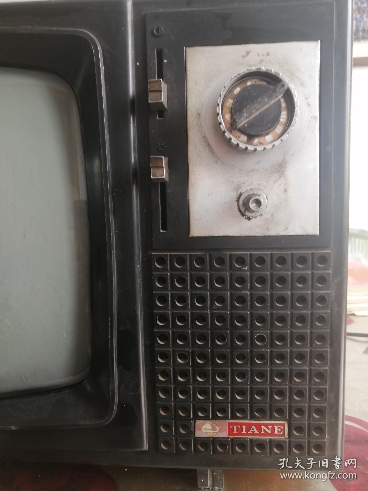 电视机 黑白电视机  天鹅牌  老物件 12英寸  第一代  木壳