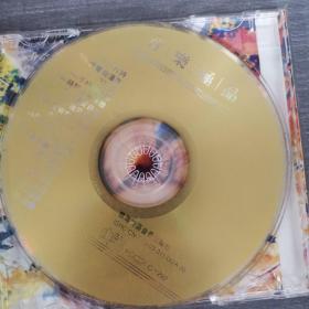 567光盘CD：音乐极品    一张光盘盒装