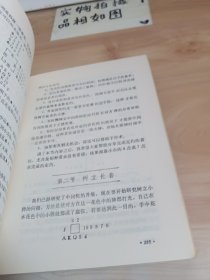 桥牌打法 有字迹