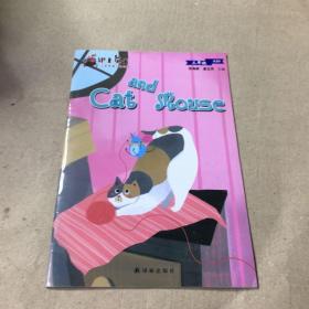 “跟上兔子”小学英语分级绘本 : cat and mouse