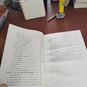 现代汉语应用规范手册