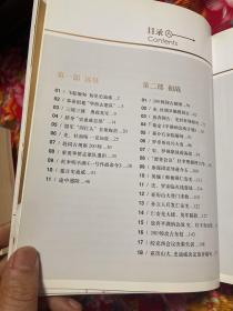 王楚英亲述回忆中国远征军滇缅会战历史全过程—军碑一九四二1942年