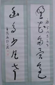 保真书画，胡公石书法对联一幅，尺寸:134*33*2纸本镜心，胡公石（1912—1997），曾任宁夏书协名誉主席、中国书协理事。胡公石先生是在1935年加入于右任创建的标准草书社的，从此始终追随于右任先生，并成为其入室弟子、标准草书社的研究骨干。