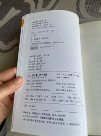 我的家怎么了?