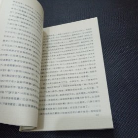 中国古代的恶霸