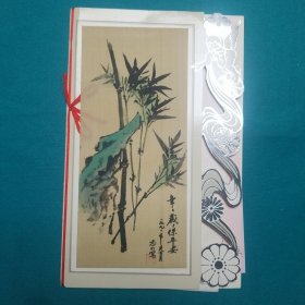中国科学院半导体研究所教授王晓亮贺卡