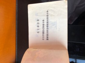 麦场小哨兵，前几页涂色