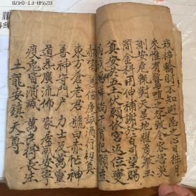正一奠谢飞土科z