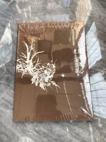 安泊金中国画作品集