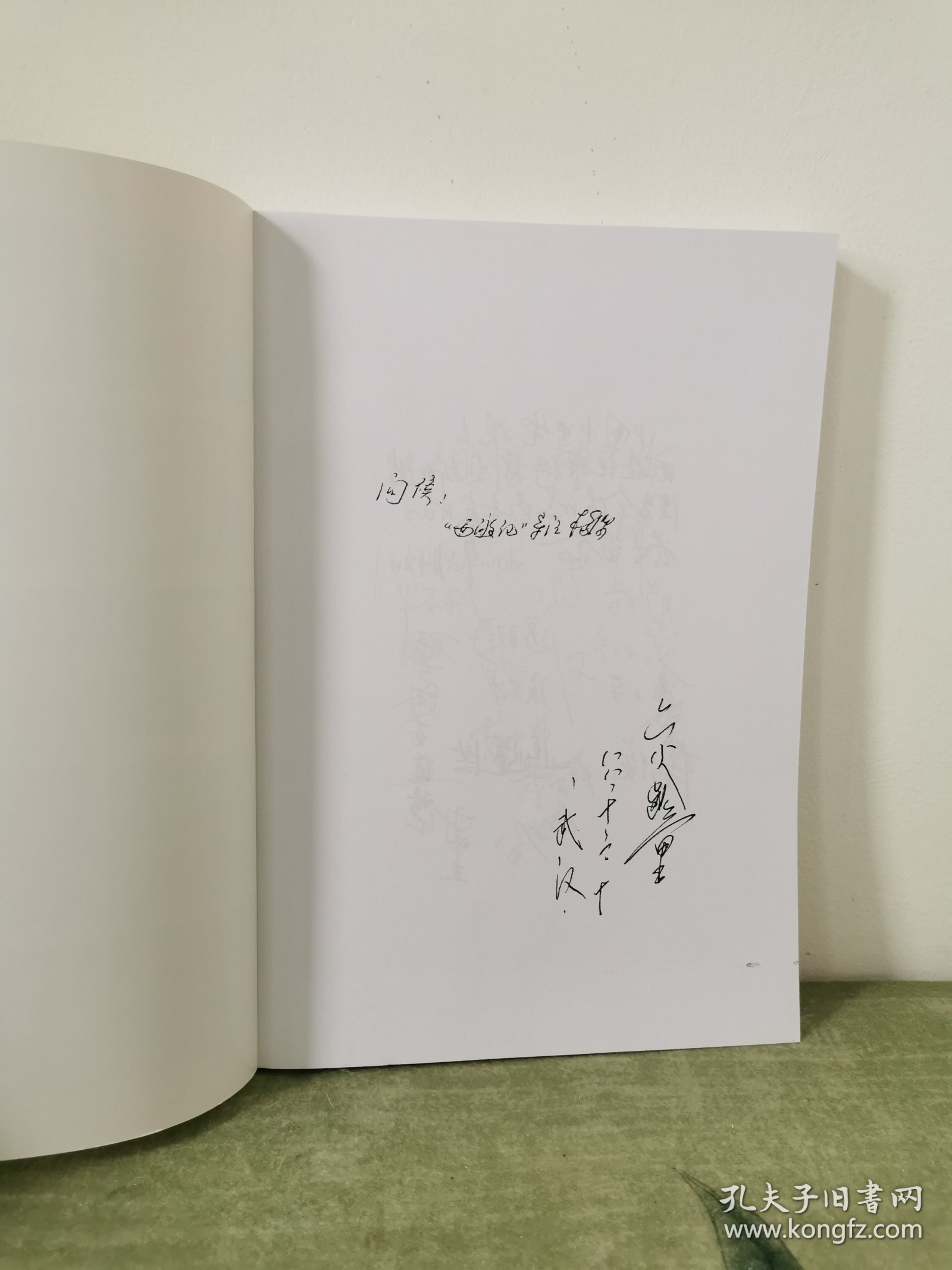 86版《西游记》电视连环画全25集