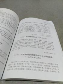 烈火千钧任平生：李烈钧文集