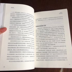 脑雾修复（21天清除脑雾，唤回你的注意力、记忆力与喜悦 有健忘、失神等症状的人，特别适用）