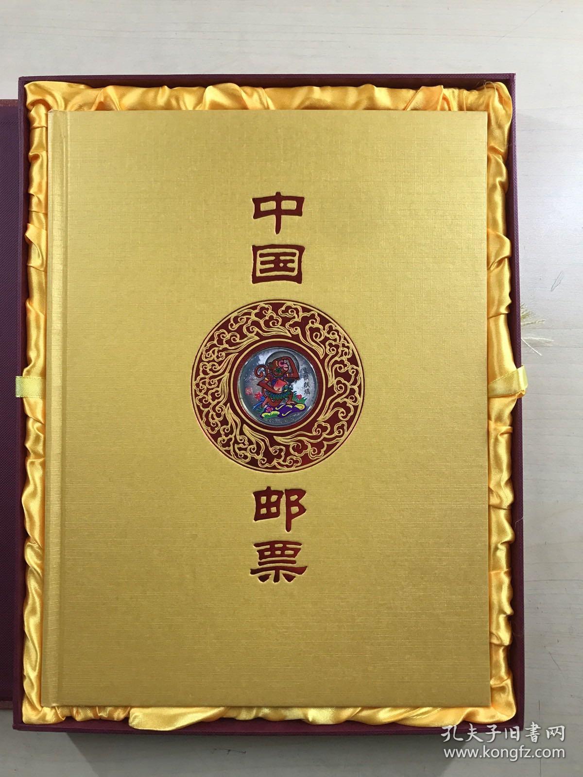 中国邮票 2004年珍藏册（彩银纪念币一枚、邮票全）原盒如图（金边本）