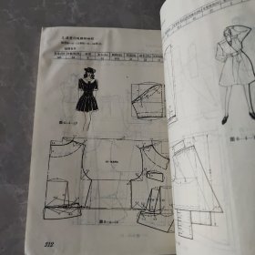 服装结构设计:服装母型裁剪法