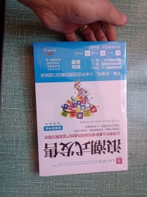 浪潮式发售：让你卖什么都秒杀并持续热卖的产品发售方程式