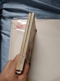 锋剑春秋 上下 有轻微水印 详情如图