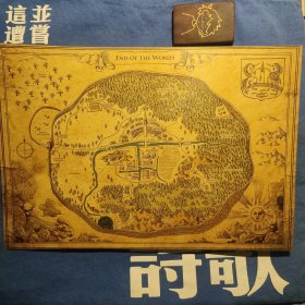 村上春树 地图 世界尽头与冷酷仙境 世界尽头地图 相片类似的材质 A4大小 世界尽头与冷酷异境 赖明珠 林少华