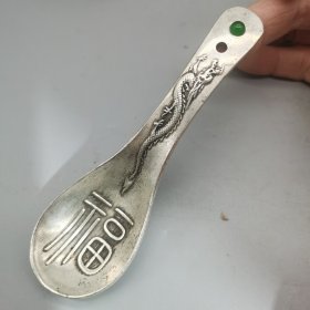 白铜龙凤福寿勺子藏银勺子 约103克