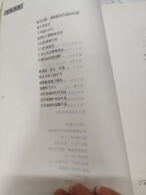 最委婉的词：翟永明诗文录