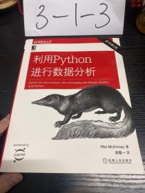 利用Python进行数据分析（原书第2版）