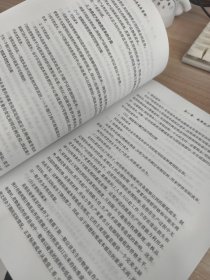 海南经贸职业技术学院物流管理专业群系列教材：热带农产品物流成本管理