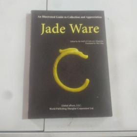 JadeWare，玉器