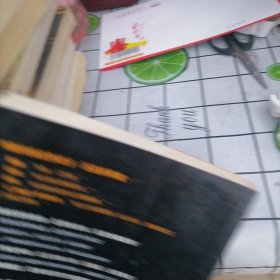 刘备不是传说：人性深处五颜六色的善恶美丑