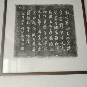 清代乾隆御笔梅花赋，御笔梅花，东川诗，一套三张。