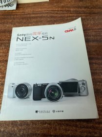 Sony数码微单相机NEX-5N