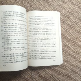 潜龙堡 上中下三册合售